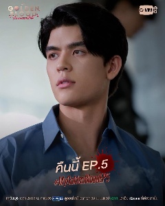 Mark (My Golden Blood)