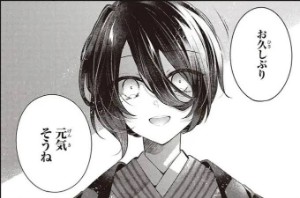 Azami