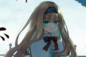 Erica