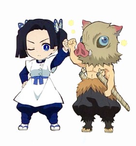 InoAoi