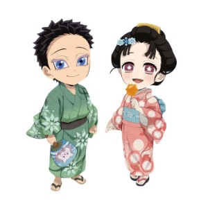 HakuKoyu