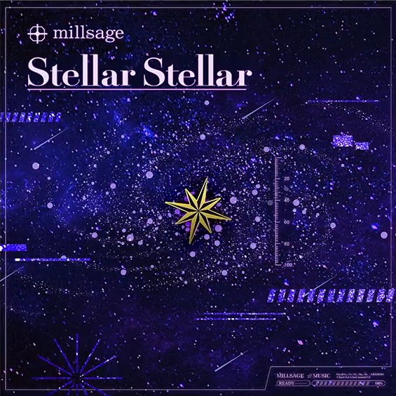 Stellar Stellar (cover)