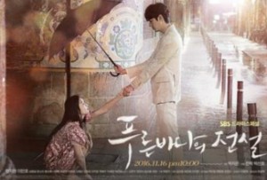 Legend of the Blue Sea (2016)