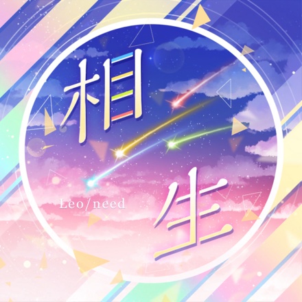 Aioi