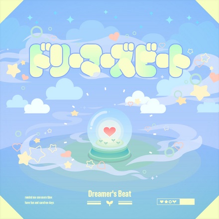 Dreamer’s Beat