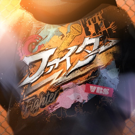 Fighter
