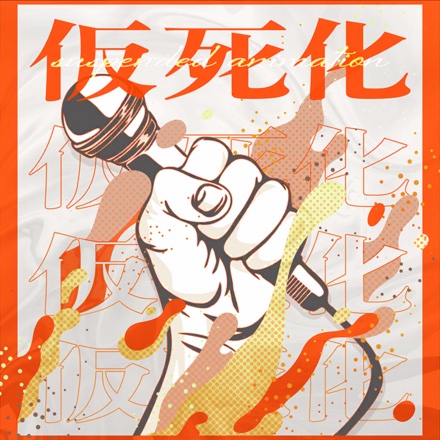 Kashika