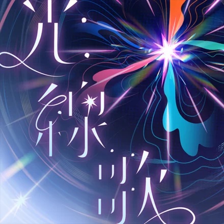 Kousenka