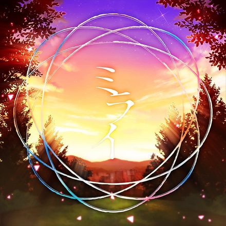 Mirai