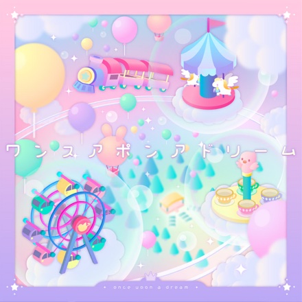 once upon a dream