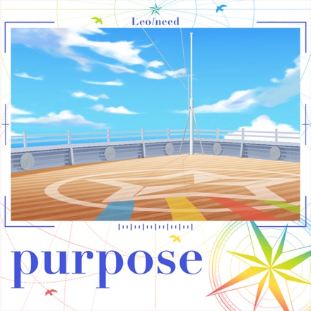 purpose