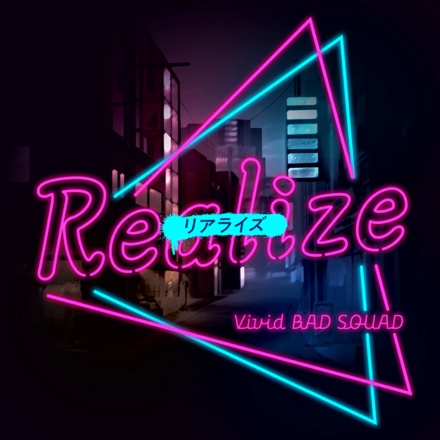 Realize