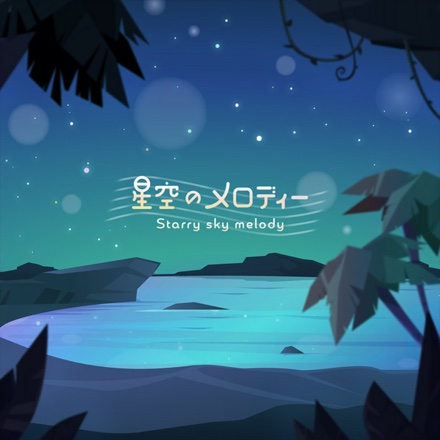 Starry sky melody