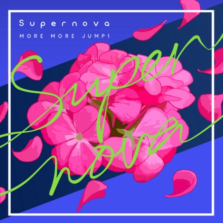 Supernova