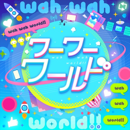Wah Wah World
