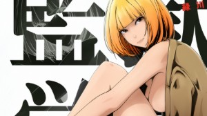 Midorikawa Hana
