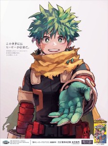 Izuku midoriya