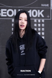lee hyeri
