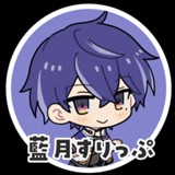 Aotsuki Slip