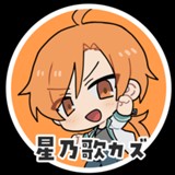 Hoshinouta Kaz