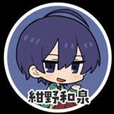 Konno Izumi