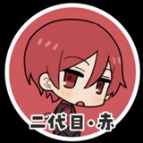 Nidaime Aka