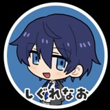 Shigure Nao