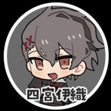 Shinomiya Iori