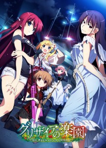 Grisaia series
