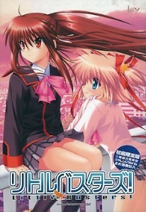 Little Busters