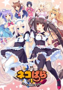 Nekopara series