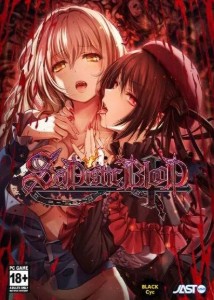 Sadistic Blood