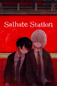 Saihate Station