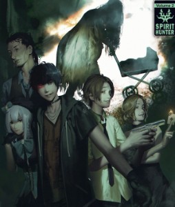 Spirit Hunter: NG