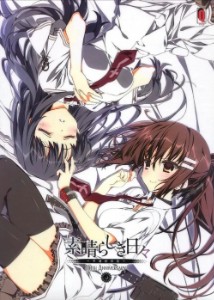 Subahibi