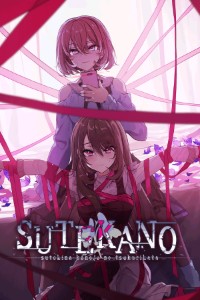 Sutekina