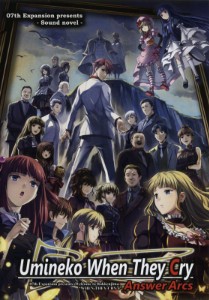 Umineko