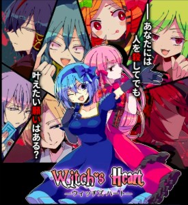 Witch's Heart