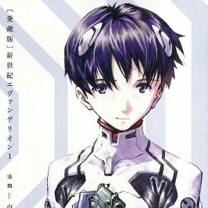 Ikari Shinji (NGE)