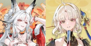 Hsin x Suisui
