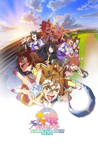 1106858-umamusume-pretty-derby-beginning-of-a-new-0-1000-0-1500-crop