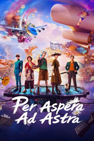 1248388-per-aspera-ad-astra-2026-0-1000-0-1500-crop