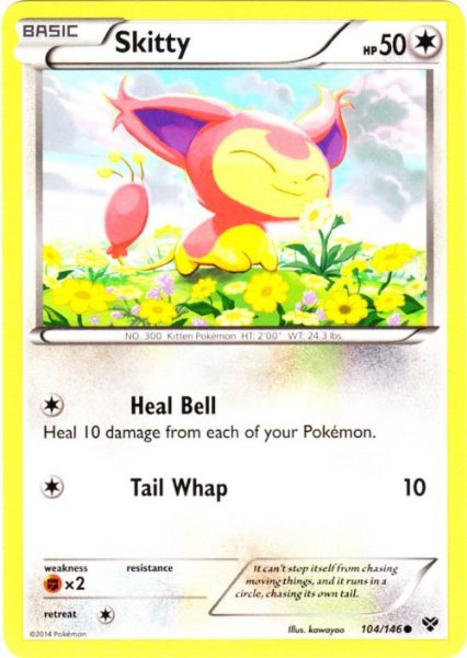 xy kawayoo