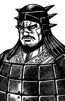 Gakurai