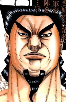 Kanmei