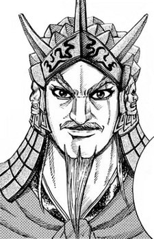 King Sho