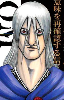 Mangoku