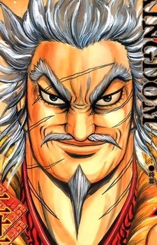 Renpa