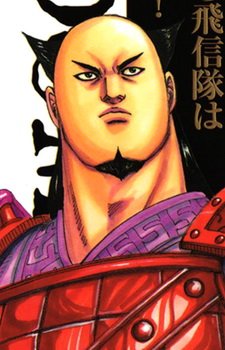 Rinbukun