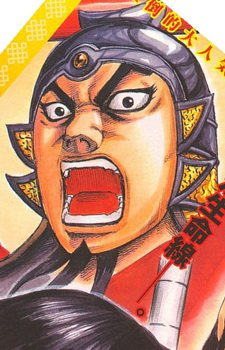 Rokuomi